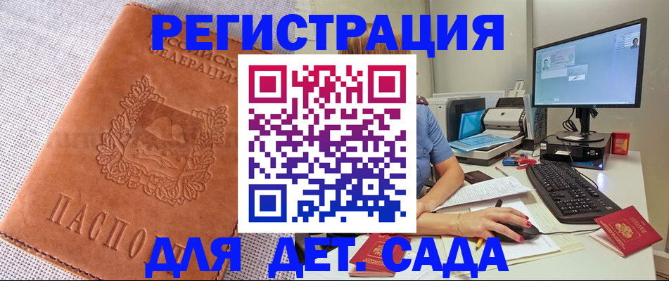 форма 3 в Приволжске